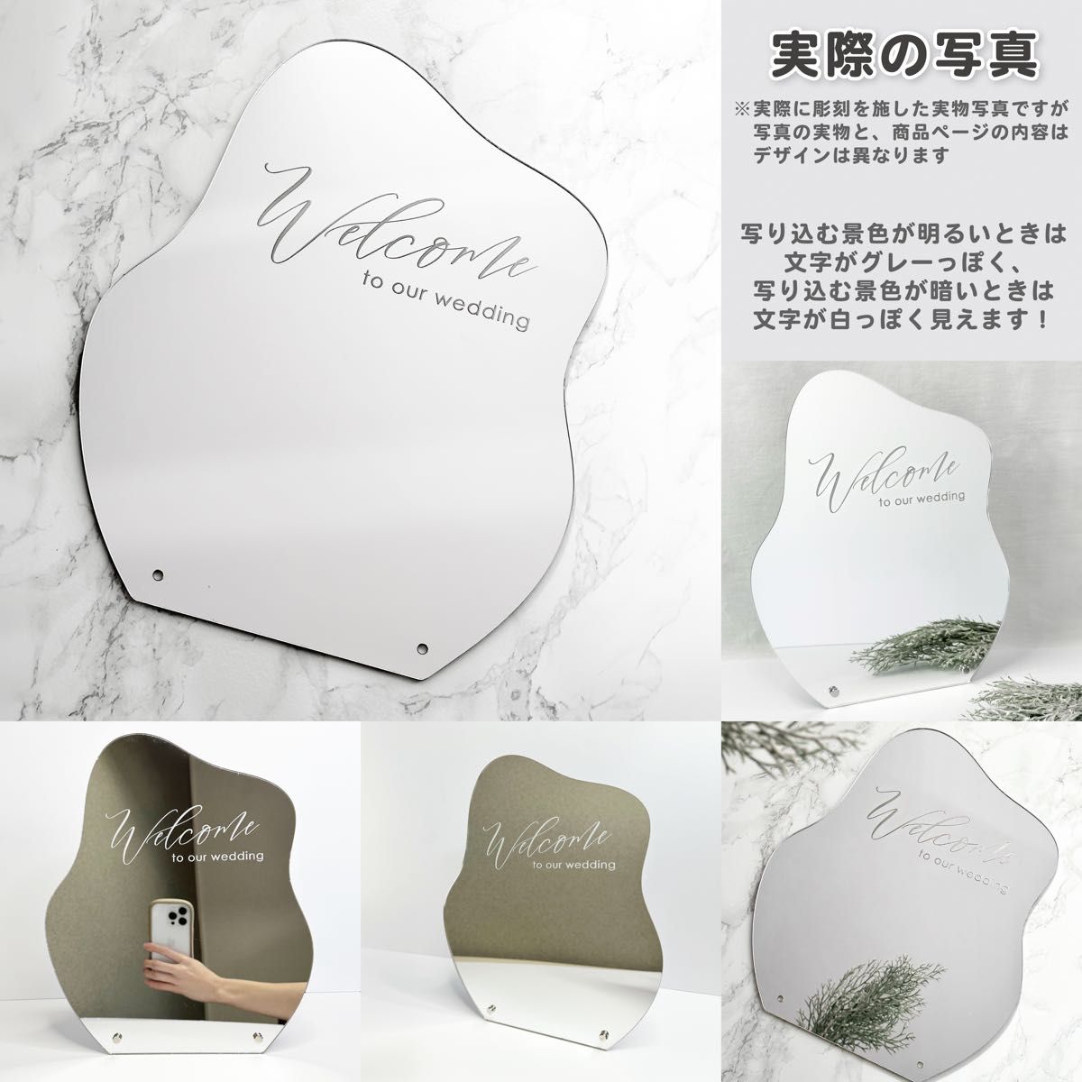 名前日付追加可】ウェルカムミラーB 26×22cm ウェディング結婚式 名前日付追加可】ウェルカムミラーB 26×22cm ウェディング結婚式