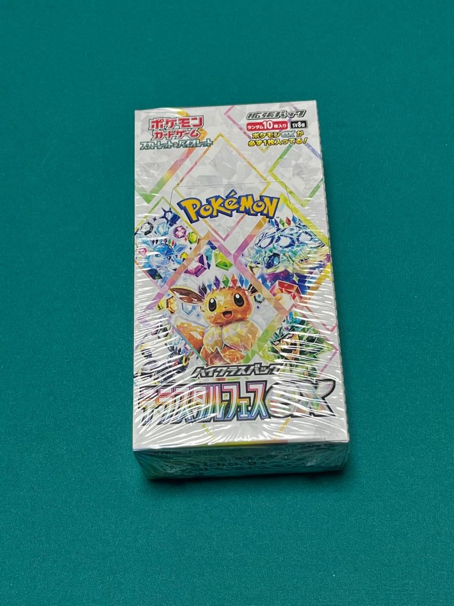 テラスタルフェスex ハイクラスパック ポケモンカードゲーム テラスタルフェスex ハイクラスパック ポケモンカードゲーム