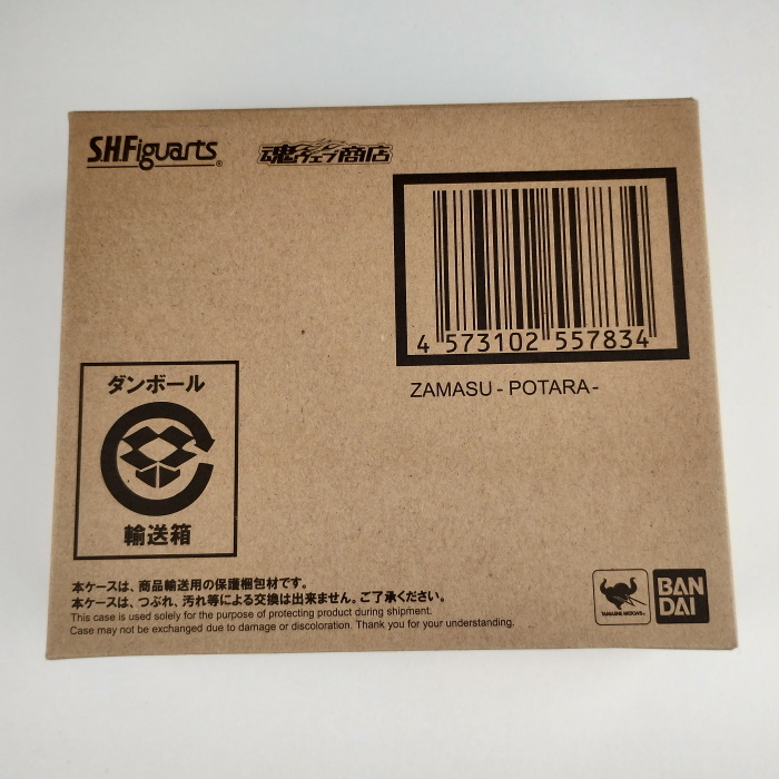 ドラゴンボール S.H.Figuarts ザマス 合体 【1個-新品未開封-4573102557834】