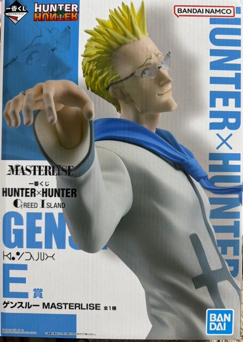 E賞 ゲンスルー MASTERLISE 一番くじ HUNTER×HUNTER GREED E賞 ゲンスルー MASTERLISE 一番くじ HUNTER×HUNTER GREED
