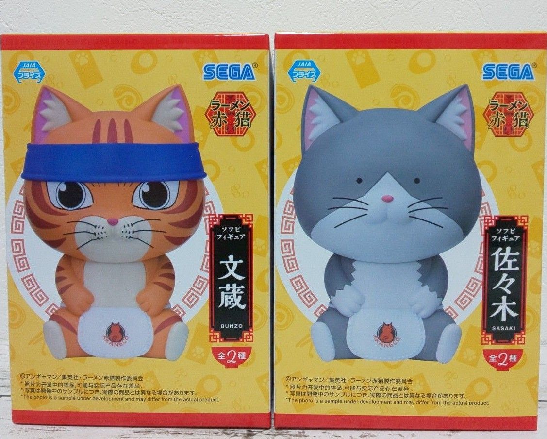 全国どこでも送料無料！ ラーメン赤猫 ソフビフィギュア 佐々木｜Yahoo!フリマ（旧 文蔵 コミック・アニメ