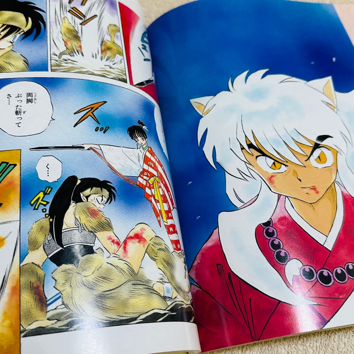 犬夜叉 高橋留美子原画全集 アニメ犬夜叉 (少年サンデー 犬夜叉 高橋留美子原画全集 アニメ犬夜叉 (少年サンデー