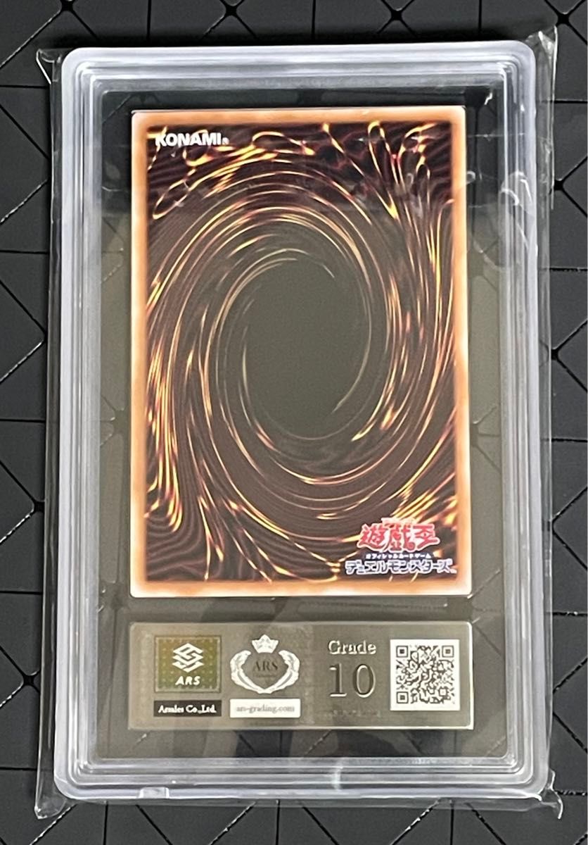 ARS鑑定品 ARS10 遊戯王 女剣士カナン 25thシークレット QCLP ARS鑑定品 ARS10 遊戯王 女剣士カナン 25thシークレット QCLP