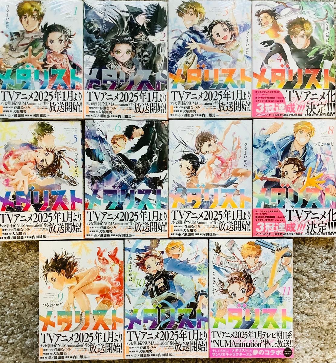 SEAL限定商品】 メダリスト 1〜11巻セット つるまいかだ 漫画 SEAL限定商品】 メダリスト 1〜11巻セット つるまいかだ 漫画