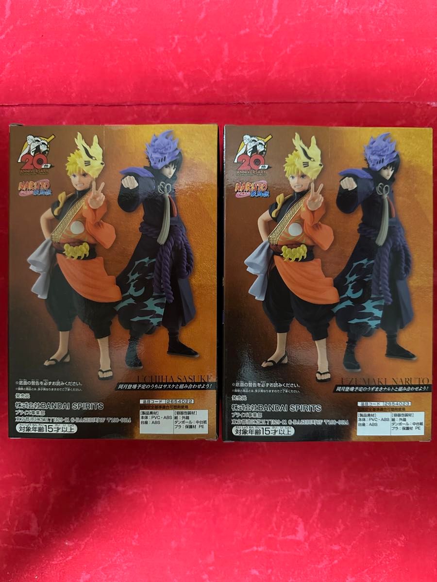 NARUTO 20周年記念衣装 うずまきナルト うちはサスケ フィギュア NARUTO 20周年記念衣装 うずまきナルト うちはサスケ フィギュア