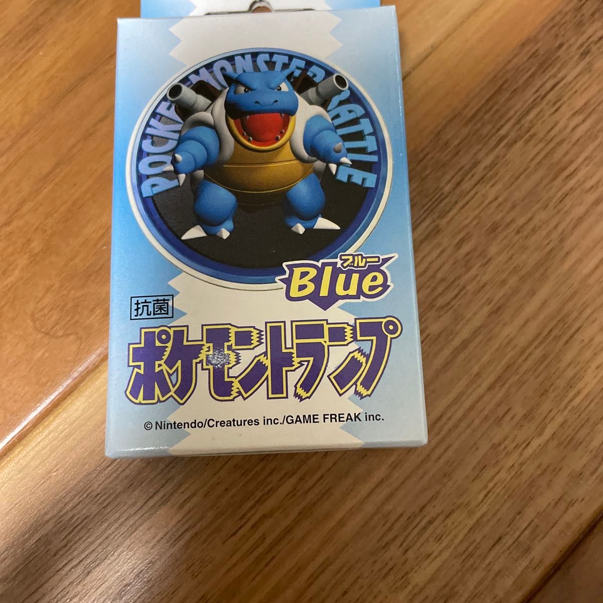 ポケモン【トランプ】ブルー【未開封】|Yahoo!フリマ(旧PayPay ポケモン【トランプ】ブルー【未開封】|Yahoo!フリマ(旧PayPay