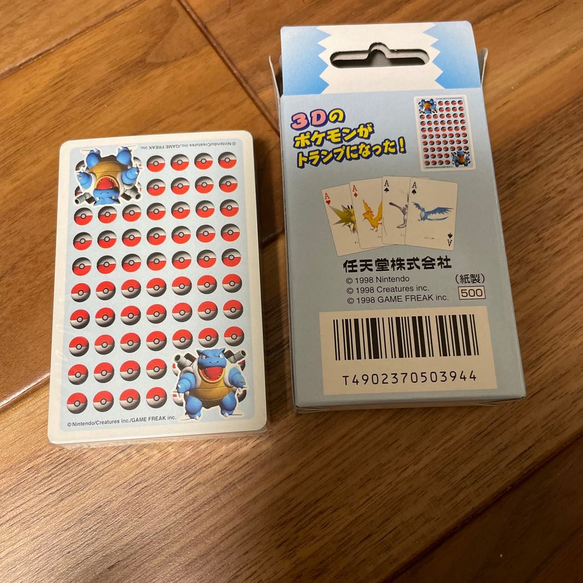 ポケモン【トランプ】ブルー【未開封】|Yahoo!フリマ(旧PayPay ポケモン【トランプ】ブルー【未開封】|Yahoo!フリマ(旧PayPay
