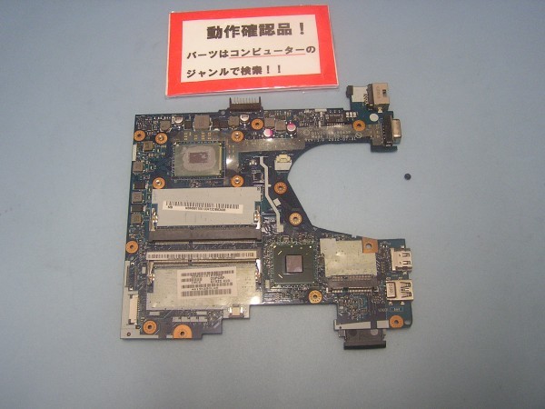 ACER V5-131-N14D/R 等用 マザーボード(CPUオンボード)_画像1