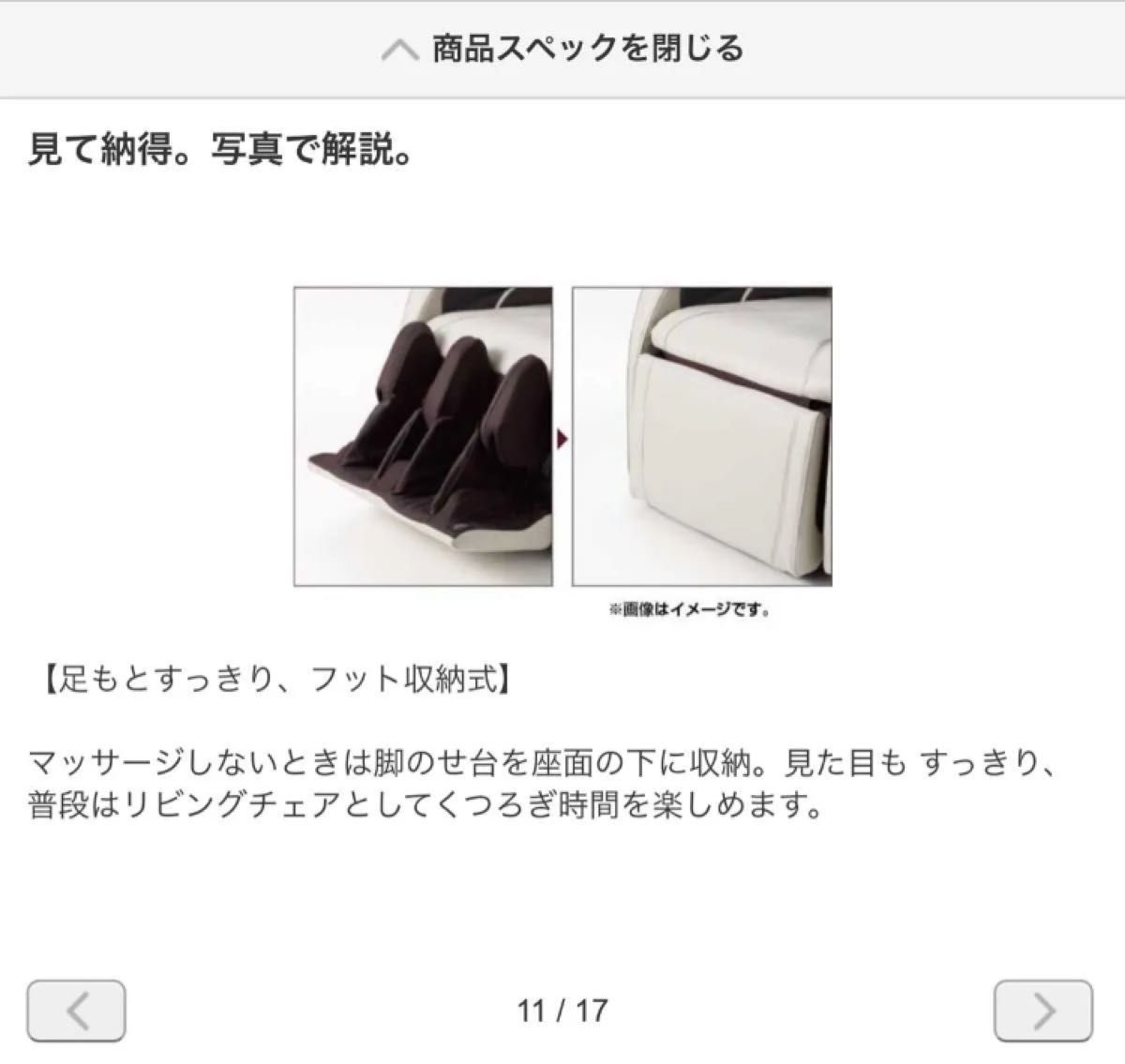 Panasonic】EP-MA035家庭用電気マッサージチェア/背脚Wヒーター Panasonic】EP-MA035家庭用電気マッサージチェア/背脚Wヒーター
