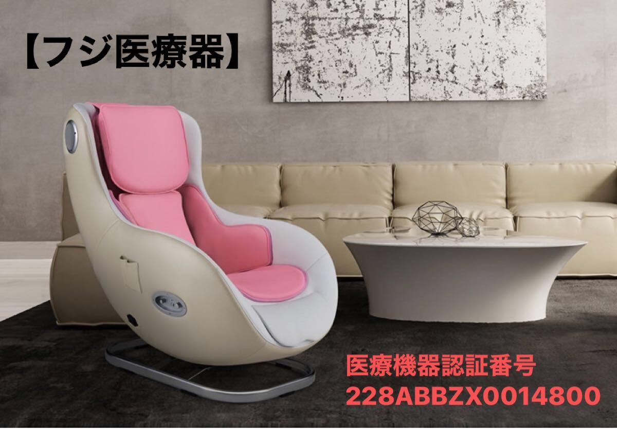 フジ医療器】Bluetooth音響搭載家庭用電気マッサージチェア/AS フジ医療器】Bluetooth音響搭載家庭用電気マッサージチェア/AS