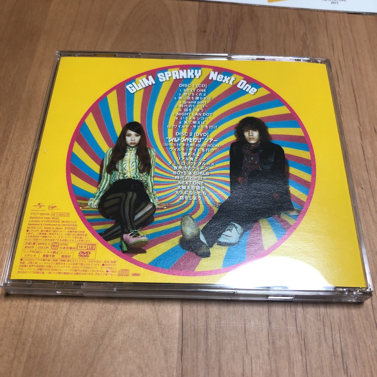 GLIM SPANKY『Next One』初回限定盤CD＋DVD50分収録☆帯付☆美品☆アルバム☆ステッカー付☆118_画像5