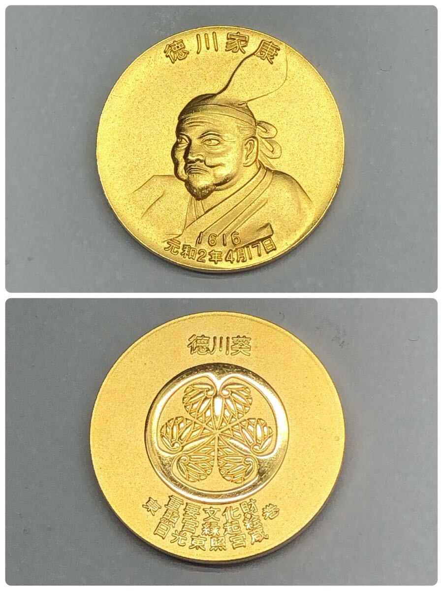 ◇純金御家宝 公認メダル 武将 英傑三雄 徳川家康 豊臣秀吉 織田 ◇純金御家宝 公認メダル 武将 英傑三雄 徳川家康 豊臣秀吉 織田