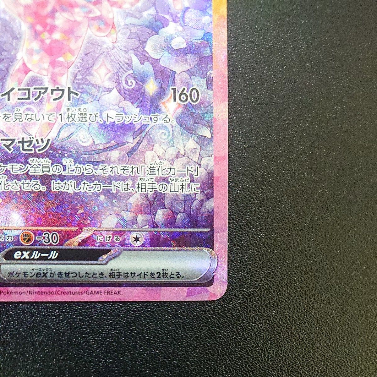 ポケモンカード エーフィex sar|Yahoo!フリマ(旧PayPayフリマ) ポケモンカード エーフィex sar|Yahoo!フリマ(旧PayPayフリマ)