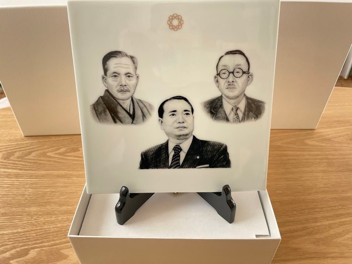 創価学会 記念品 希少 肖像画プレート 池田先生 三代会長 戸田 創価学会 記念品 希少 肖像画プレート 池田先生 三代会長 戸田