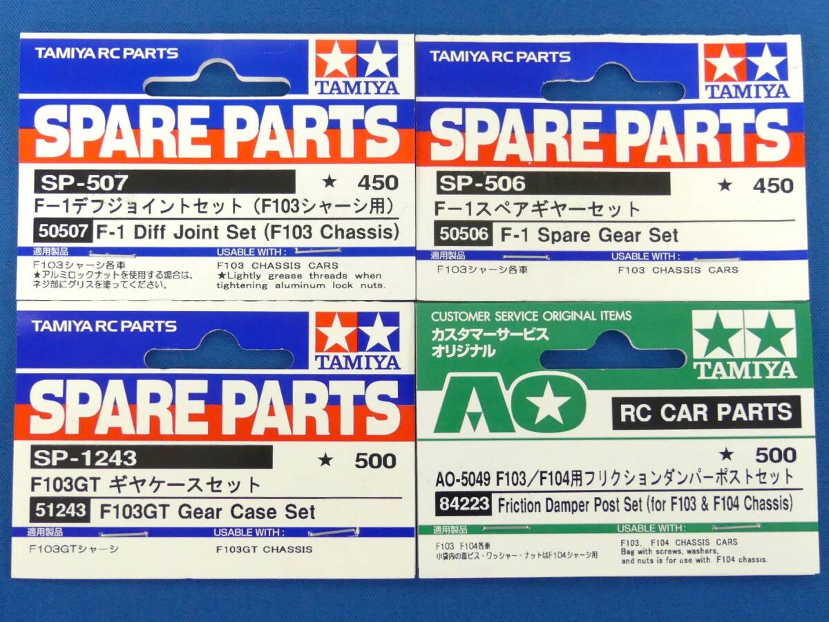 年末のプロモーション Yahoo!オークション - ポルシェ956 ヤフオク限定商品 シャーシ