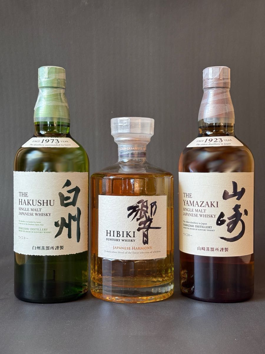 50%OFF ウイスキー 楽天市場】サントリー 白州NVと山崎NV 飲み 50%OFF ウイスキー 楽天市場】サントリー 白州NVと山崎NV 飲み