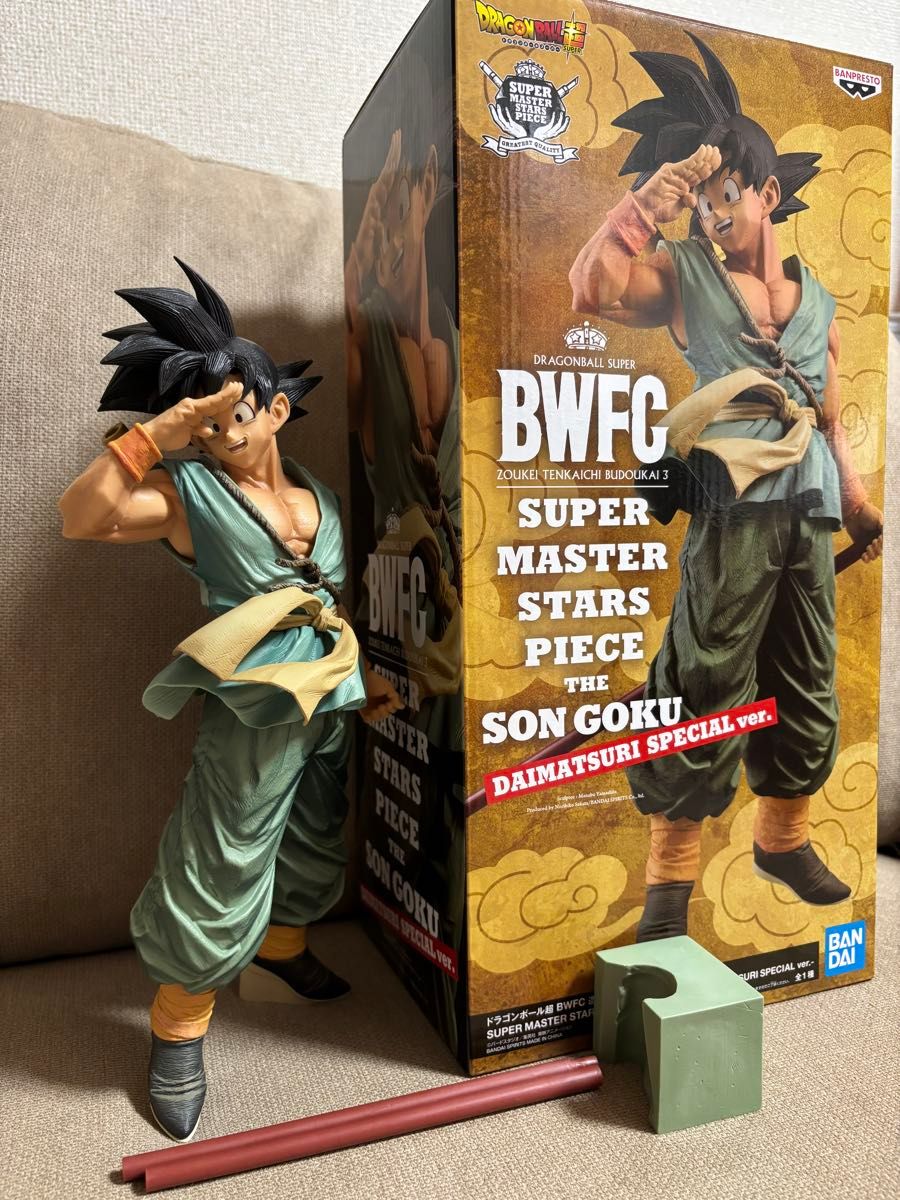 ドラゴンボール バイバイ悟空 フィギュア BWFC造形天下一武道会3 ドラゴンボール バイバイ悟空 フィギュア BWFC造形天下一武道会3