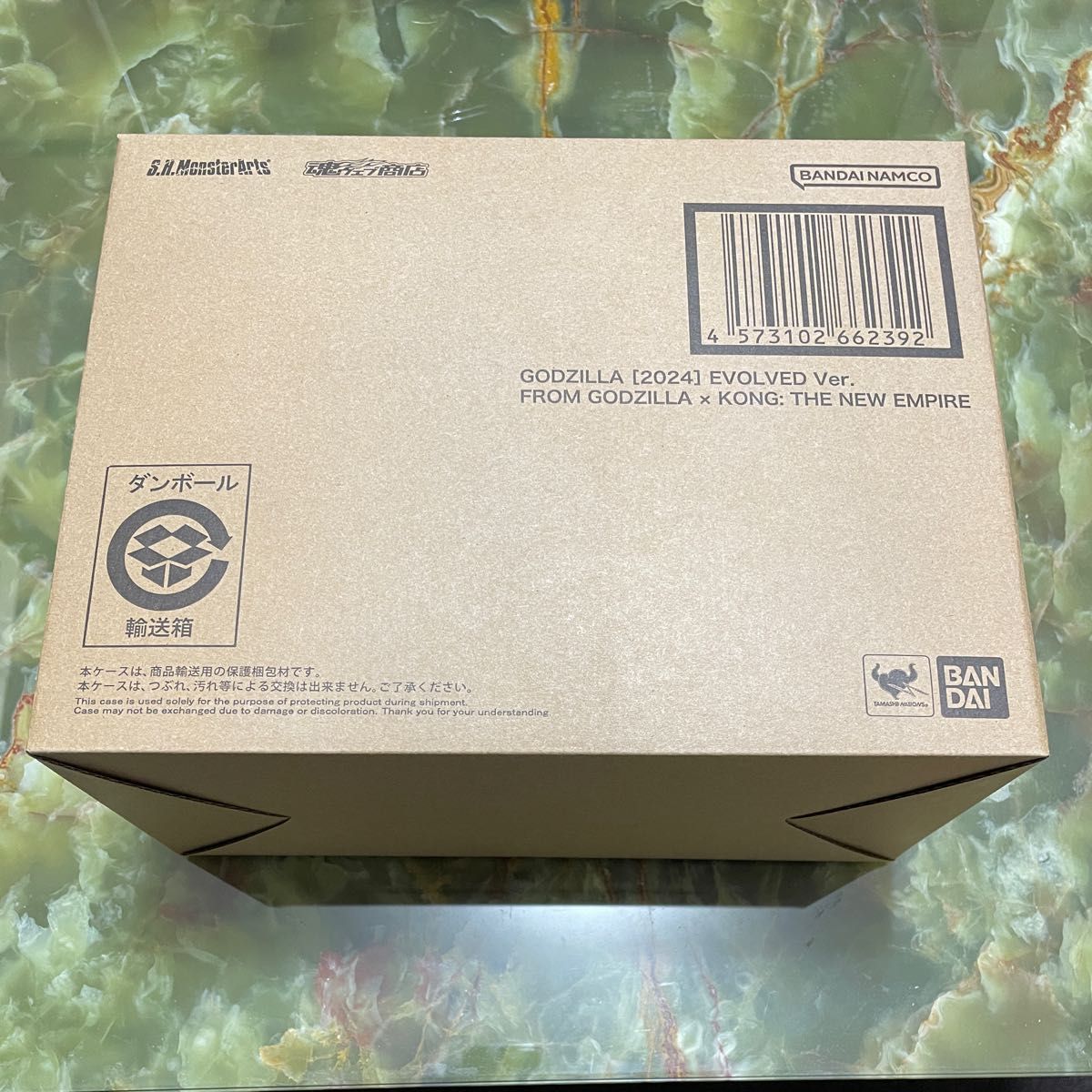 S H MonsterArts GODZILLA (2024) EVOLVED ゴジラ モンスター S H MonsterArts GODZILLA (2024) EVOLVED ゴジラ モンスター