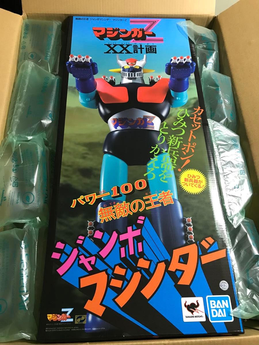 無敵の王者 ジャンボマジンダーマジンガーZ 新品未使用未開封 新品未開封無敵の王者 ジャンボマシンダー マジンガーZ 【新品