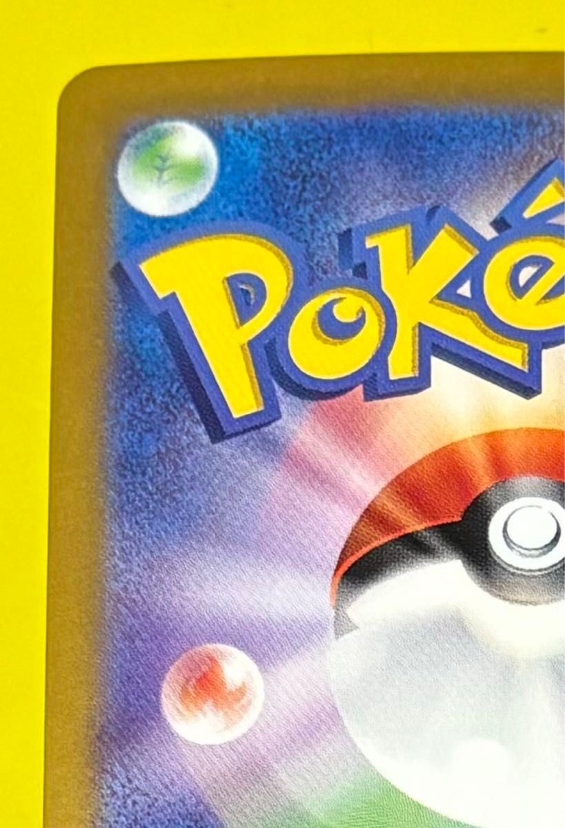 ポケモンカードゲーム テラスタルフェスex リーフィアex SAR ポケモンカードゲーム テラスタルフェスex リーフィアex SAR