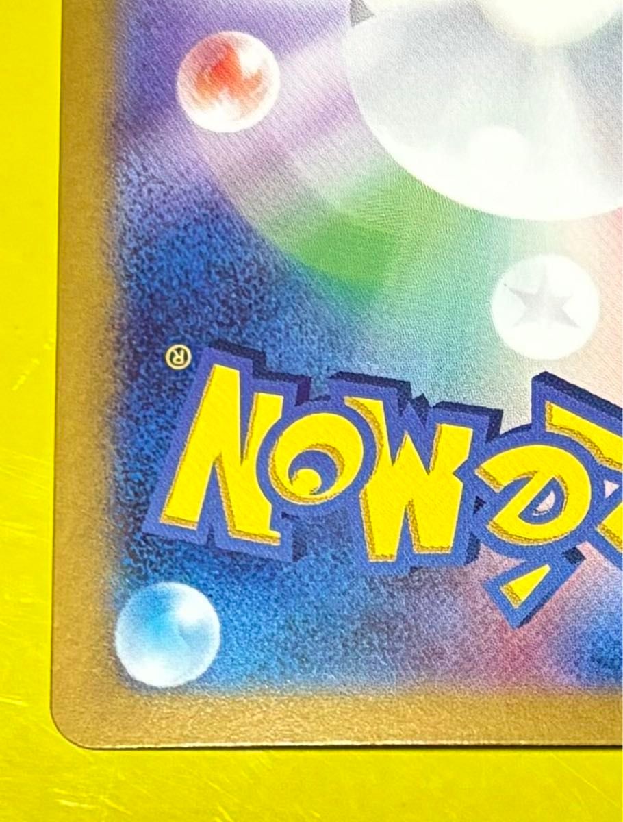 ポケモンカードゲーム テラスタルフェスex リーフィアex SAR ポケモンカードゲーム テラスタルフェスex リーフィアex SAR