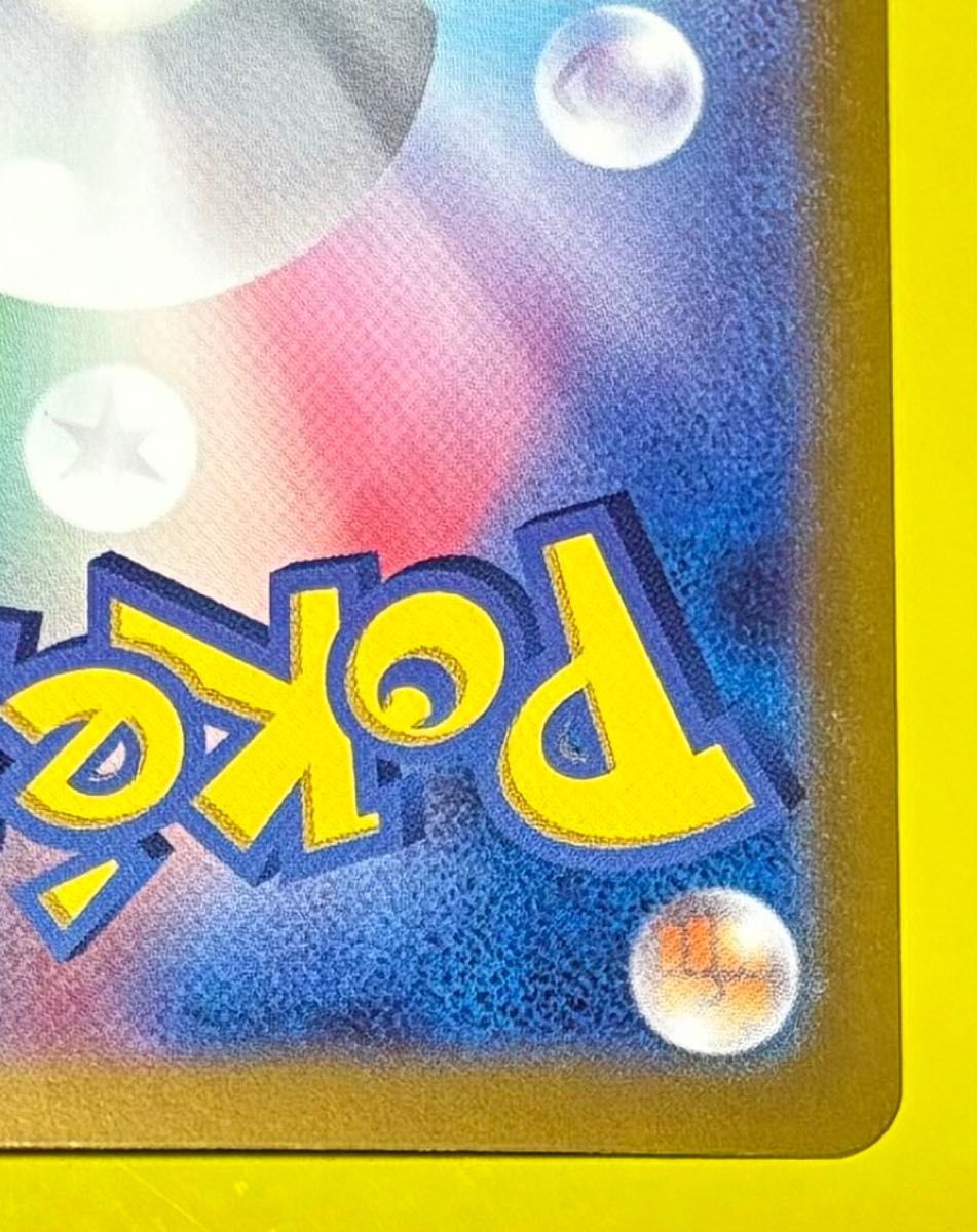 ポケモンカードゲーム テラスタルフェスex リーフィアex SAR ポケモンカードゲーム テラスタルフェスex リーフィアex SAR