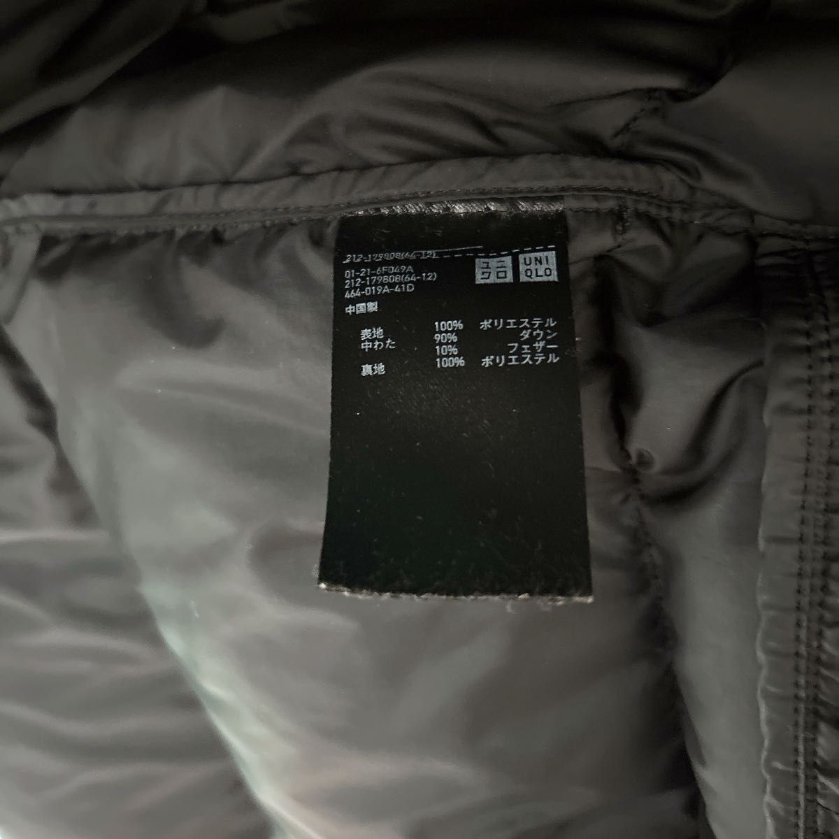 UNIQLO ライトウエイトダウンボリュームカラーコート ブラック UNIQLO ライトウエイトダウンボリュームカラーコート ブラック