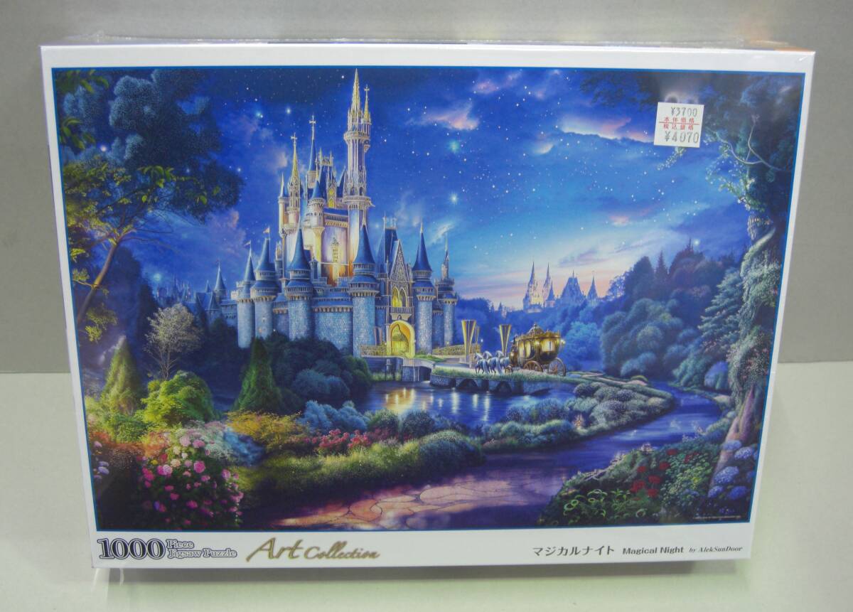 ◎新品未開封　アレキサンダー　マジカルナイト　1000ピース
