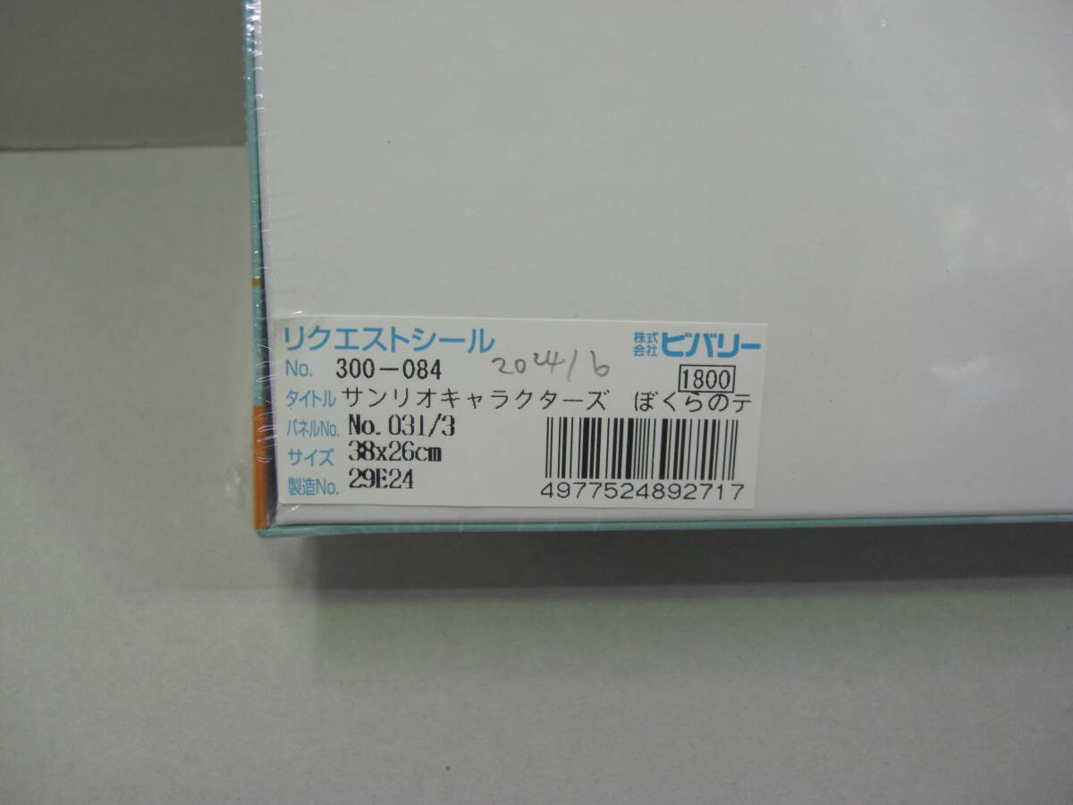 item_image_3