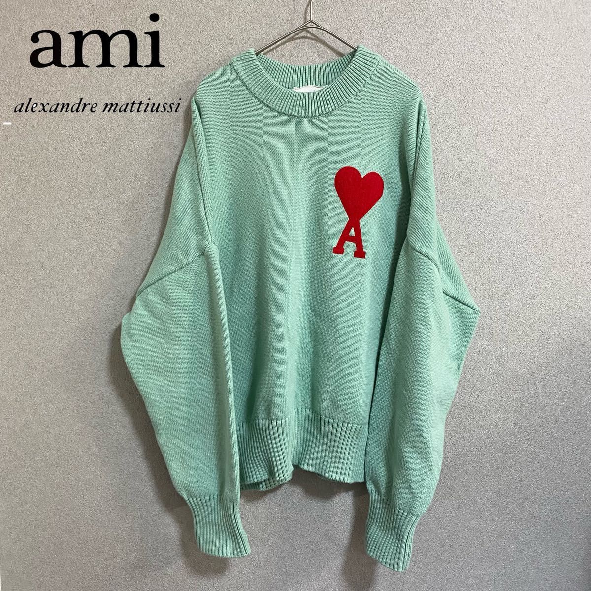 ami paris アミ ミントグリーン ニット セーター ハート刺繍 ami paris アミ ミントグリーン ニット セーター ハート刺繍