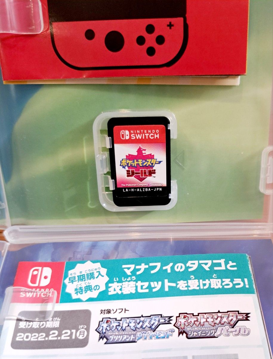 NintendoSwitch ポケットモンスター シールド