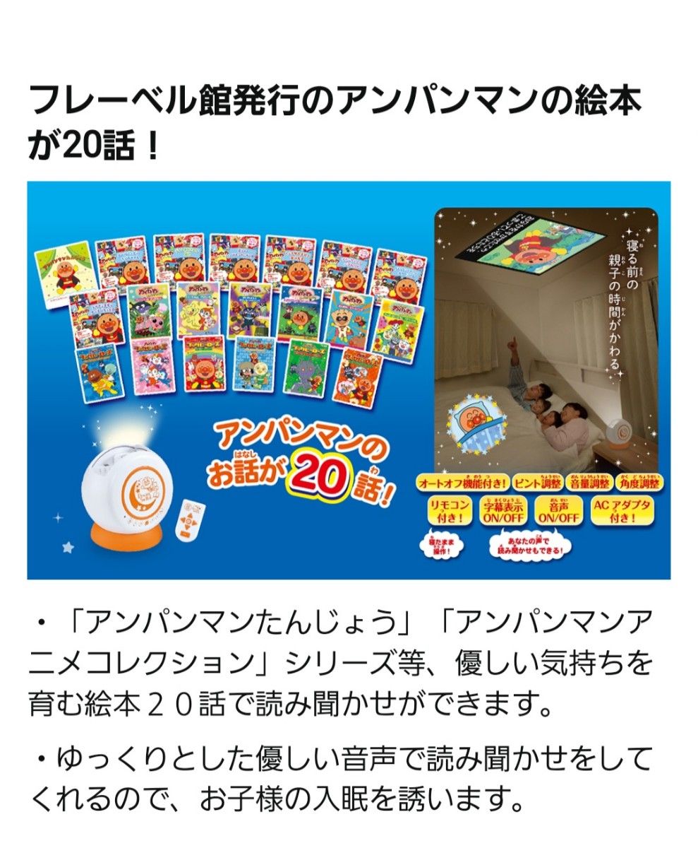 新品・未使用品】 ドリームスイッチ 専用ソフト アンパンマン SD 新品・未使用品】 ドリームスイッチ 専用ソフト アンパンマン SD