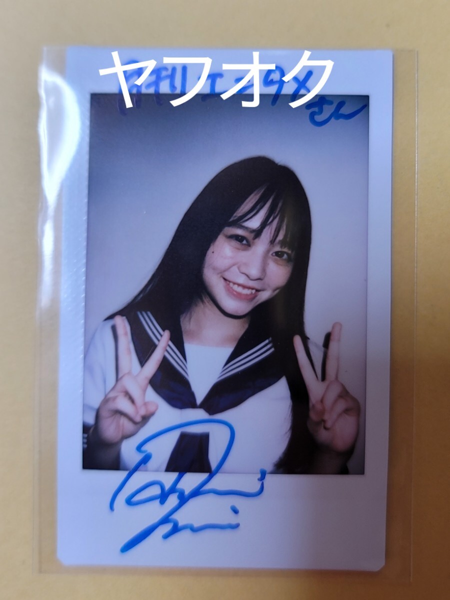 蓬莱舞 直筆サイン入り チェキ 抽選 抽プレ 当選品 当選通知 蓬莱舞 直筆サイン入り チェキ 抽選 抽プレ 当選品 当選通知