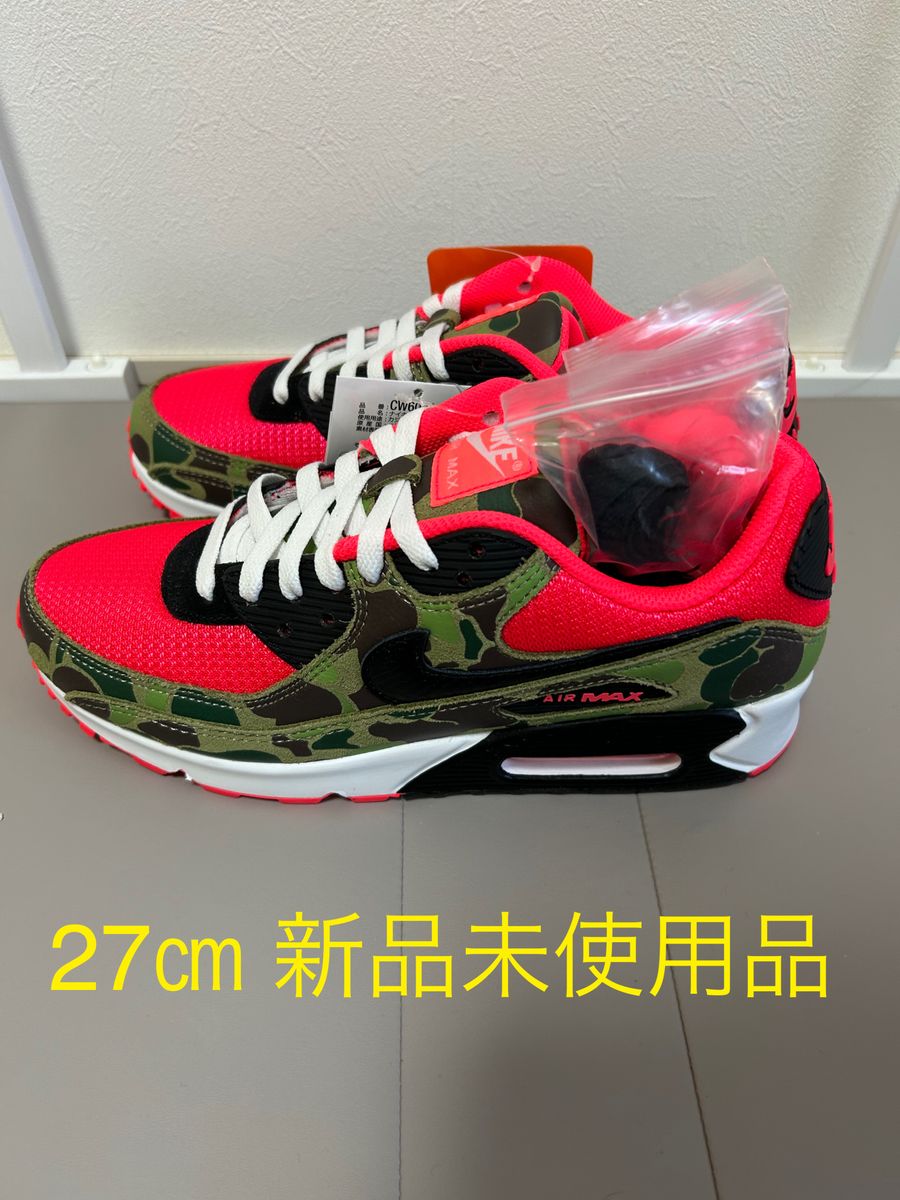 新品Atmos &NIKE エアマックス90 "リバースダックカモ/ダークセージ アンド ソーラーレッド" (2024)