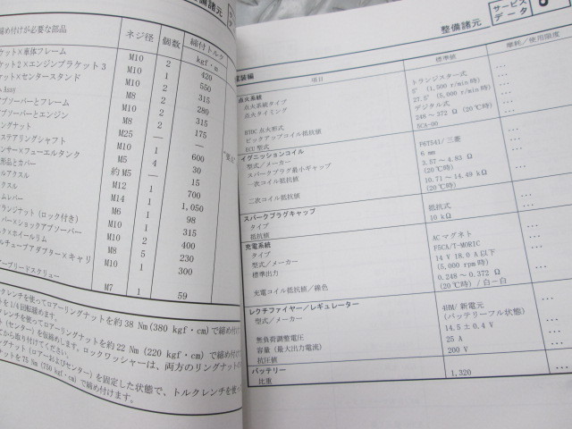 новый товар Yamaha Majesty 125FI руководство по обслуживанию техническое обслуживание книга@ двигатель кузов мир перевод выдержка версия клик post возможно