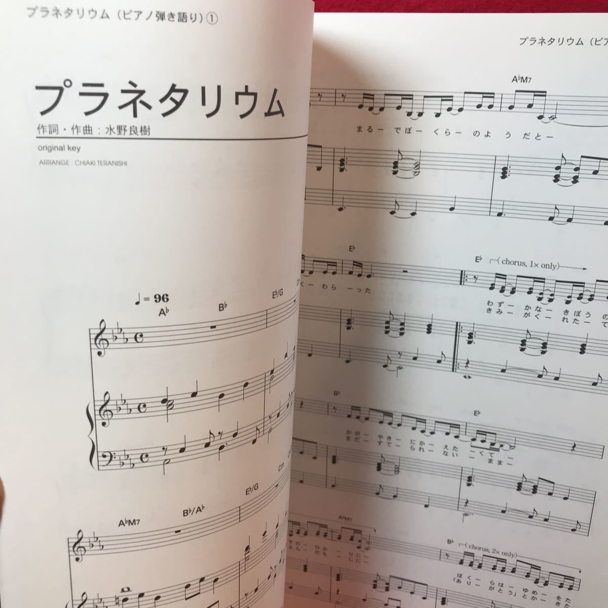 ヤフオク Piano Solo ピアノ ソロ ピアノ弾き語り いきも ヤフオク Piano Solo ピアノ ソロ ピアノ弾き語り いきも