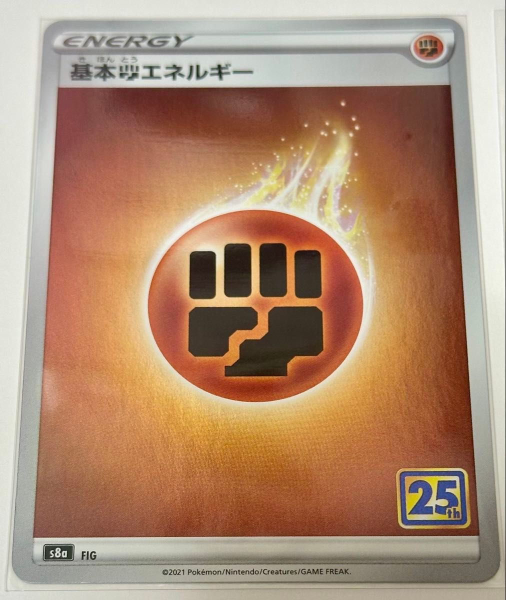 ポケカ 基本エネルギー 14枚セット ポケモンカード SR 25th ポケカ 基本エネルギー 14枚セット ポケモンカード SR 25th