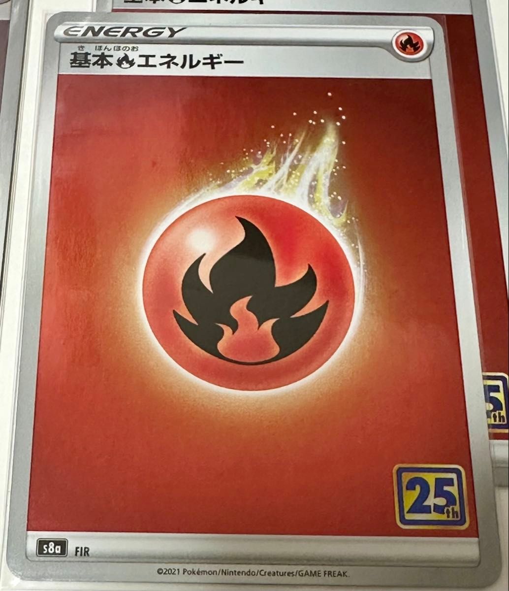 ポケカ 基本エネルギー 14枚セット ポケモンカード SR 25th ポケカ 基本エネルギー 14枚セット ポケモンカード SR 25th