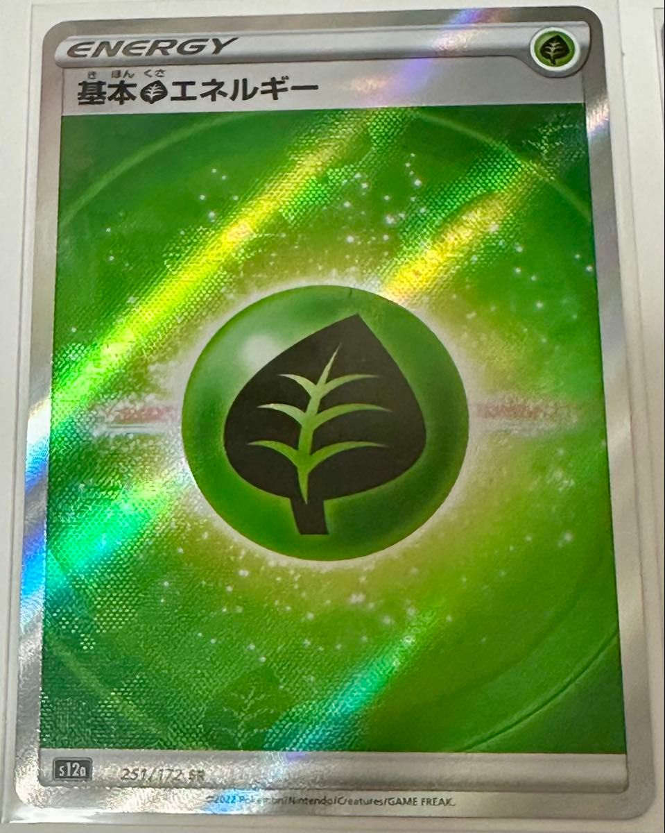 ポケカ 基本エネルギー 14枚セット ポケモンカード SR 25th ポケカ 基本エネルギー 14枚セット ポケモンカード SR 25th