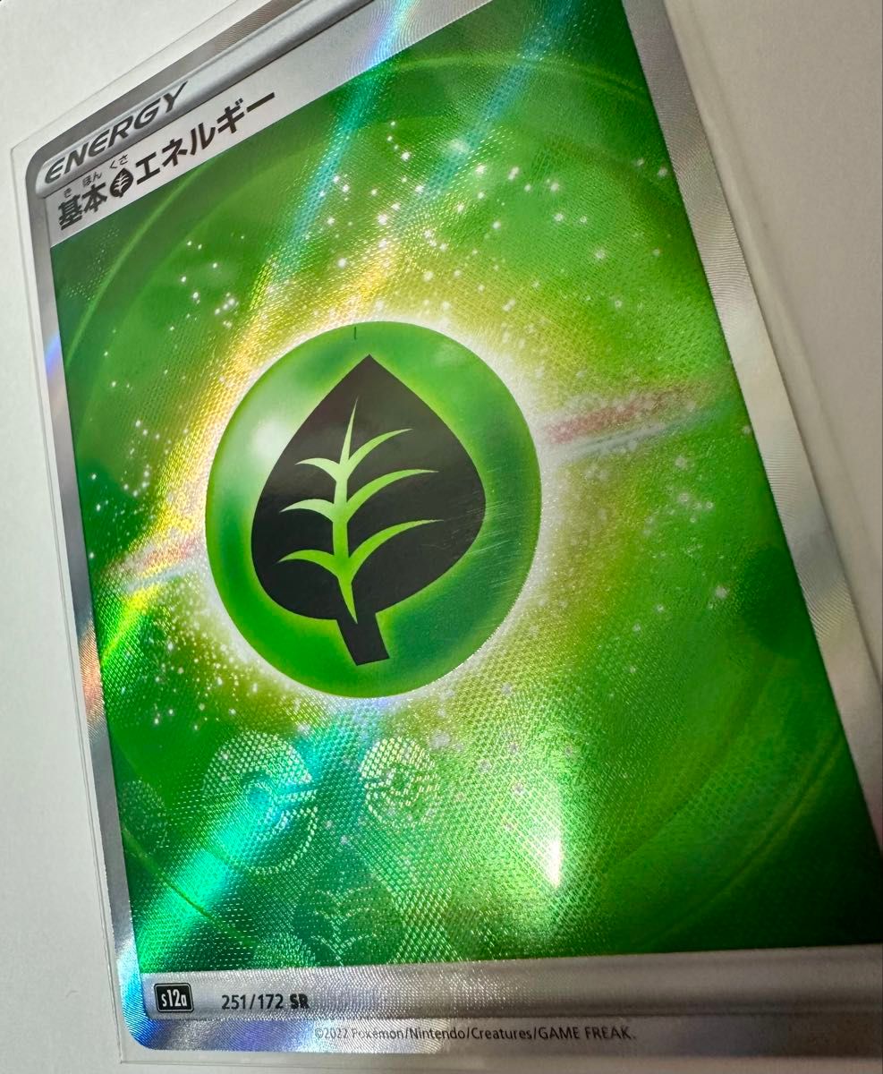 ポケカ 基本エネルギー 14枚セット ポケモンカード SR 25th ポケカ 基本エネルギー 14枚セット ポケモンカード SR 25th