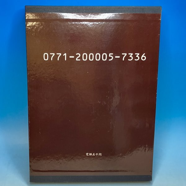 限定5000部 豪華版】大友克洋 童夢 双葉社 1984年発行 輸送箱付き☆124A2O(青年)|売買されたオークション情報、Yahoo!オークション(旧ヤフオク!) の商品情報をアーカイブ公開 - オークファン(aucfan.com) 限定5000部 豪華版】大友克洋 童夢 双葉社 1984年発行 輸送箱付き☆124A2O(青年)|売買されたオークション情報、Yahoo!オークション(旧ヤフオク!) の商品情報をアーカイブ公開 - オークファン(aucfan.com)