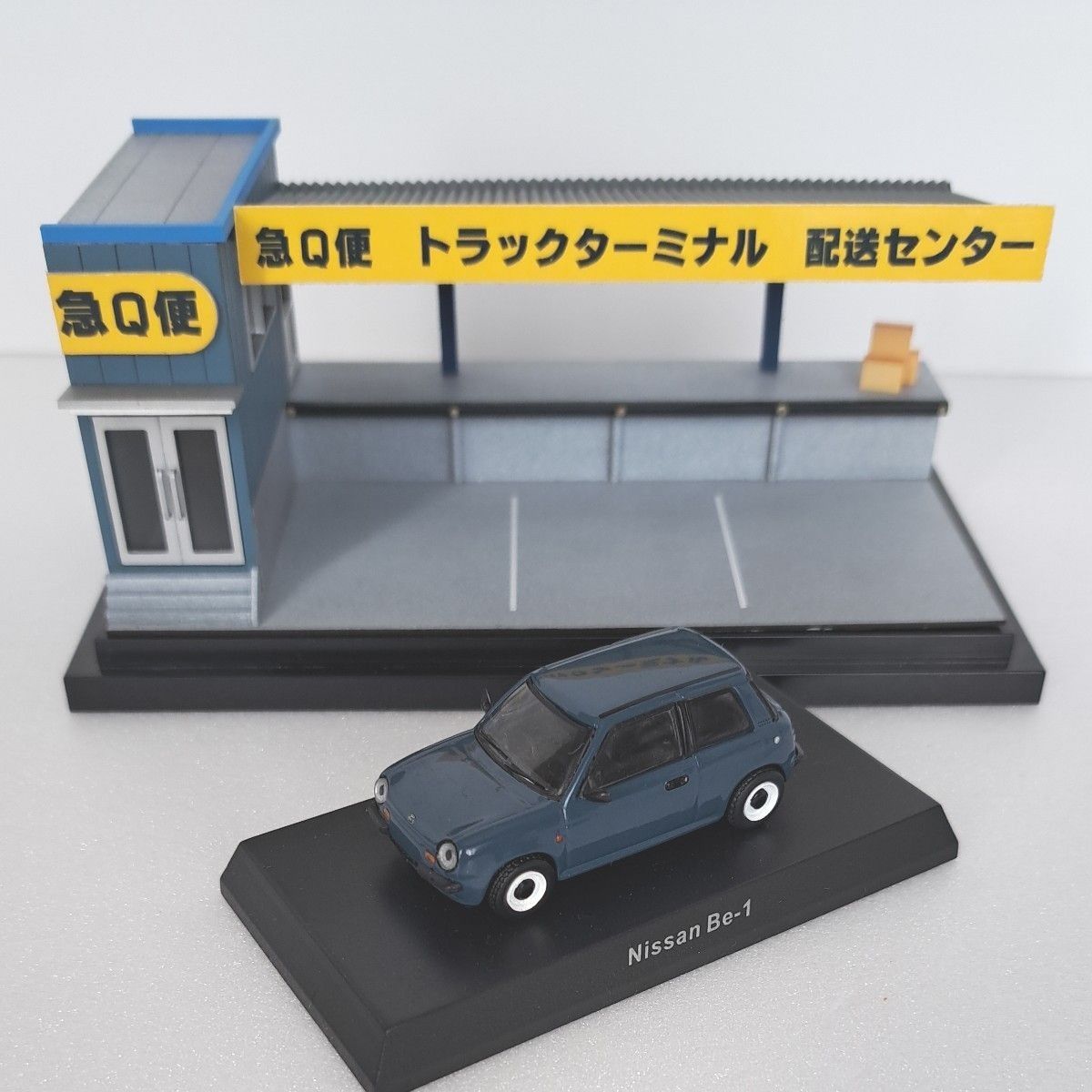 DDF完成ジオラマ ぷちらまミニカー トラックターミナルSSS-026M DDF完成ジオラマ ぷちらまミニカー トラックターミナルSSS-026M