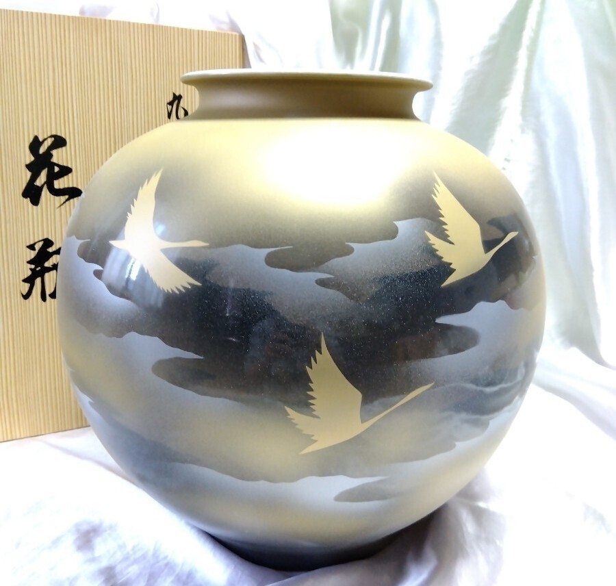 九谷焼 花瓶 壷 吉臣 壺 鶴 縁起物 花入れ 花器 花瓶 陶器 工芸 九谷焼 花瓶 壷 吉臣 壺 鶴 縁起物 花入れ 花器 花瓶 陶器 工芸