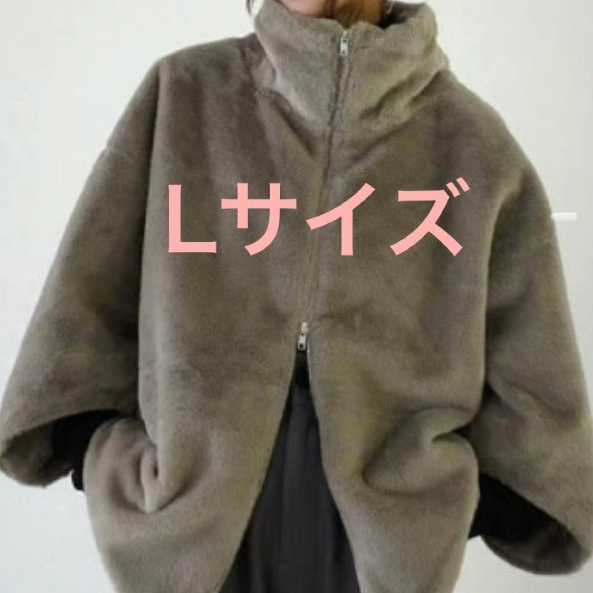 新品未使用品 しまむら hideka ファーブルゾン グレー Lサイズ 新品未使用品 しまむら hideka ファーブルゾン グレー Lサイズ