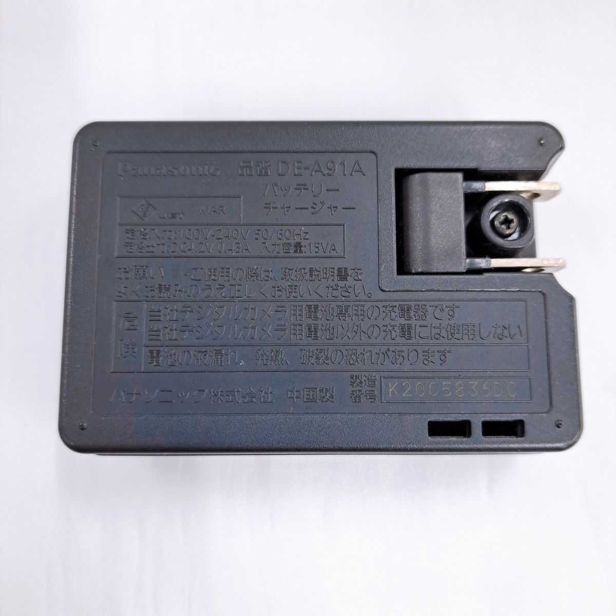 Panasonic LUMIX ルミックス DMC-S2 コンパクトデジタルカメラ Panasonic LUMIX ルミックス DMC-S2 コンパクトデジタルカメラ