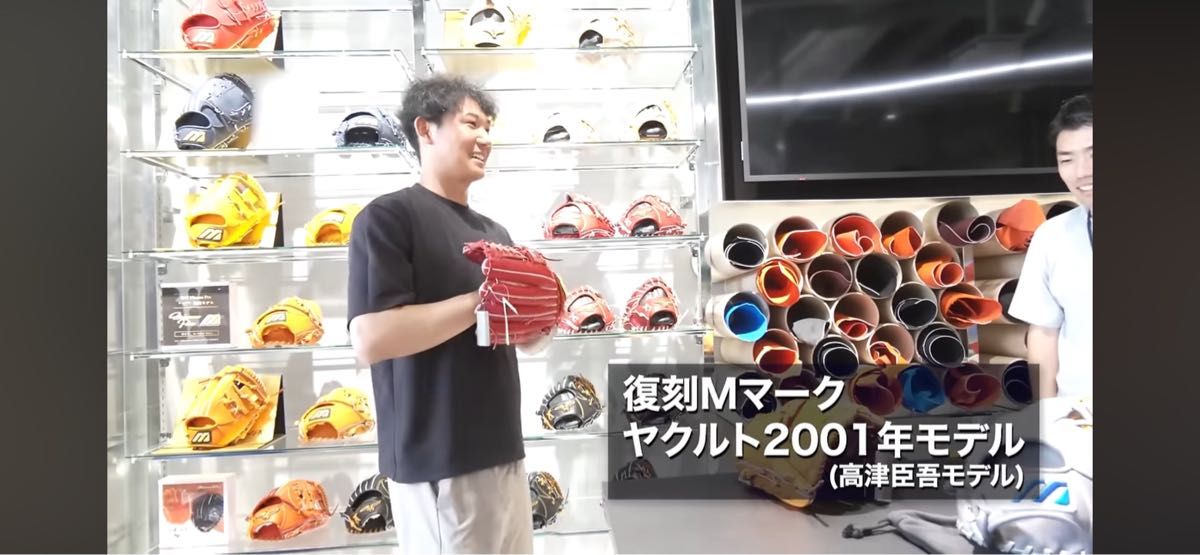 ミズノプロ 硬式グラブ ビッグM 高津モデル 金色ボックス 箱 ミズノプロ 硬式グラブ ビッグM 高津モデル 金色ボックス 箱