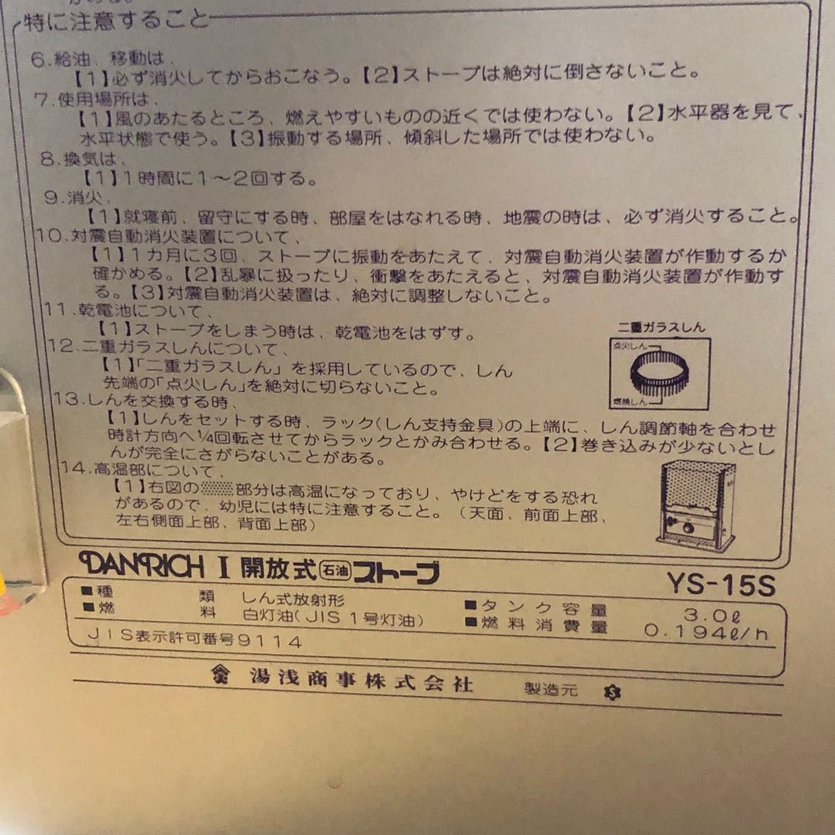 昭和 レトロ 石油 ストーブ 灯油|Yahoo!フリマ(旧PayPayフリマ) 昭和 レトロ 石油 ストーブ 灯油|Yahoo!フリマ(旧PayPayフリマ)