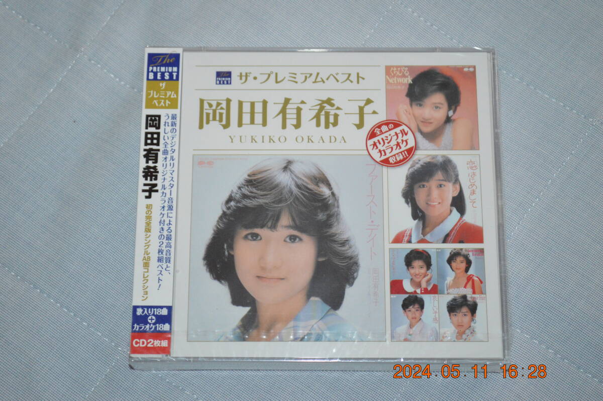 岡田有希子 ★ ザ プレミアムベスト 岡田有希子