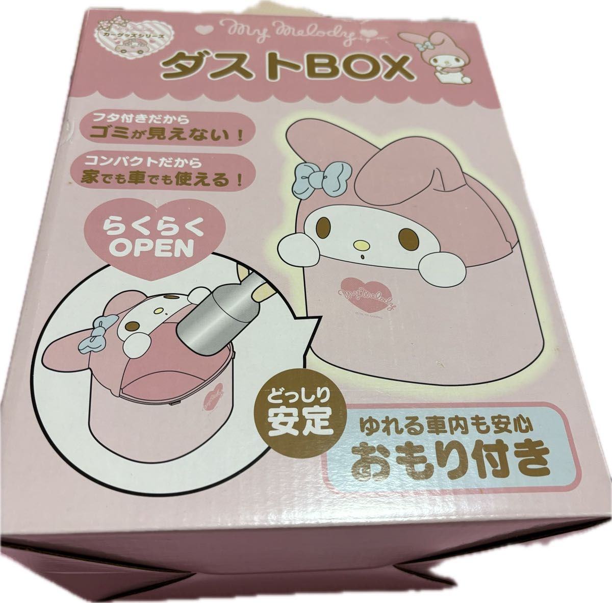 マイメロディ サンリオキャラクターズ ダストボックス ゴミ箱 マイメロディ サンリオキャラクターズ ダストボックス ゴミ箱