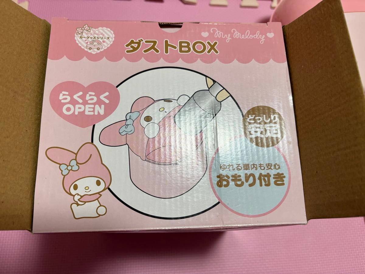 マイメロディ サンリオキャラクターズ ダストボックス ゴミ箱 マイメロディ サンリオキャラクターズ ダストボックス ゴミ箱